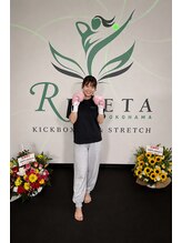 リセッタ ヨコハマ(RESETA yokohama)&nbsp;明日香 【柔整師】