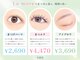 ルモワ 大宮店(Lu more)の写真