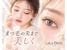 ララブレス グランフロント大阪 北館(LaLaBless)