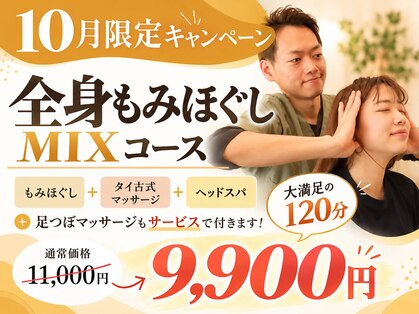 なごみの写真