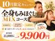 なごみの写真