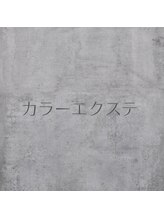 ロベリア 恵比寿(Lobelia)/