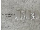 定額design◇