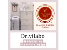 ドクタービラボ 錦糸町(Dr.Vilabo)