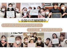 アルゴ 八幡黒崎店(ALGO)/【全国45店舗展開】