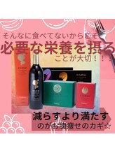 マナ(mana)/減らすより満たす◎が痩せるカギ