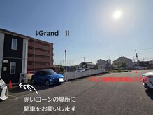 ◎駐車場のご案内