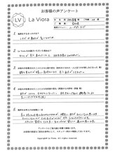 ラヴィオーラ 川崎(La Viora)/ダイヤモンドハーブピーリング