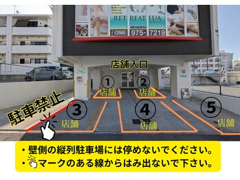 リトリートルア(RETREAT LUA)/浦添市 リラクゼーションサロン