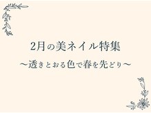 レクレルールトウキョウ(L'eclaireur Tokyo)/