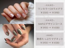 ネイル マテリア 池袋店(Nail Materia)