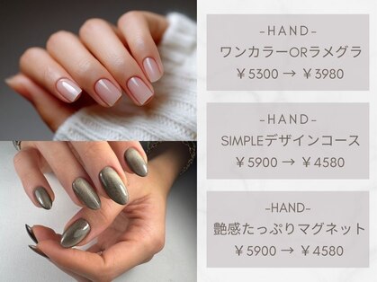 ネイル マテリア 池袋店(Nail Materia)の写真