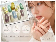 ネイルサロン ヴィヴィ(nail salon ViVi)