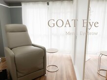 ゴートアイ(GOAT Eye)の雰囲気（落ち着いたプライベート空間サロンで眉毛やまつげを綺麗に☆）