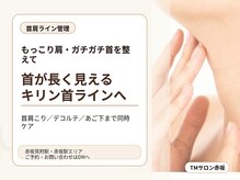 TMサロン 赤坂