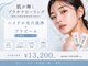 アンフェム(Anfem)の写真