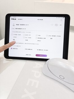 ポーラ ザ ビューティ 桑名駅前店(POLA THE BEAUTY)の写真/まずは自分のお肌を知ることから。肌分析付きパーソナルエステで「あなただけ」の集中ケア始めませんか？