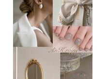 ネイルサロン アンクレーヌ(nail salon AnK raine)