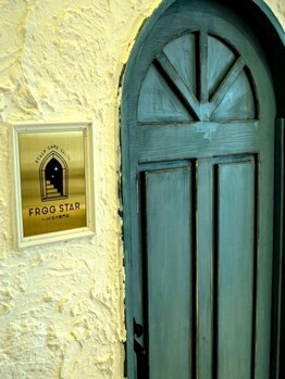 フロッグスター(FROG STAR)/ヘッドスパ専門店への入り口