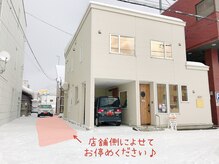 レア(Lea)/◎駐車場のご案内◎