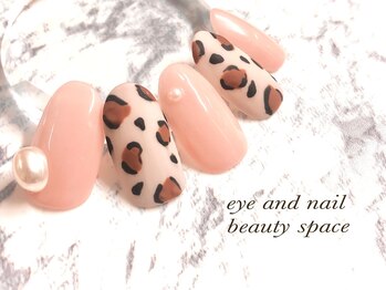 ビューティースペース 品川大井町店(Beauty Space)/ヒョウ柄マット♪