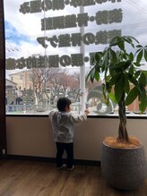 やまな整骨院/お子様大歓迎♪