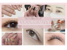 ココビューティー(COCOBEAUTY)