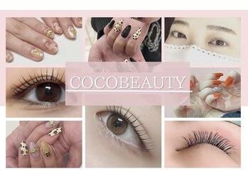 ココビューティー(COCOBEAUTY)