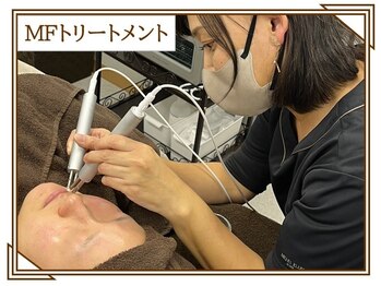 オワゾーブルー(Oiseaubleu)/9、MFトリートメント