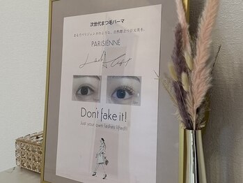 エル(Elle)の写真/【自まつ毛で目元を大きく魅せたい★】パリジェンヌラッシュリフト正規取扱店★ナチュラル理想の目元へ◎