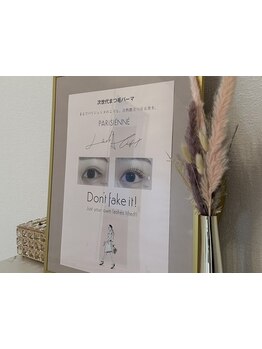 デザイン力が自慢のサロン