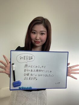 ハリーズエヌ(harry's N)/お客様コメント3