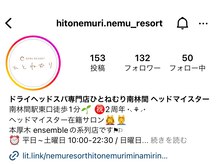 ひとねむり/Instagramやってます♪