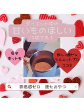 マナ(mana)/甘いもの欲に罪悪感ゼロおやつ◎
