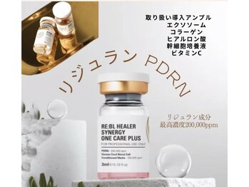 ミヨン(Miyong)/リジュラン導入できます☆