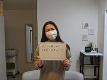 ねこのせなか/お客様の声【整体/肩こり/腰痛】