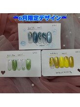 はあとねいる 長崎住吉店/6月限定デザイン