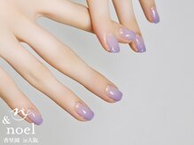 ノエル(Noel)/ラベンダーカラーグラデーション