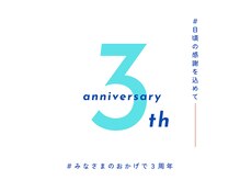 O2K 酸素空間の雰囲気（3周年記念開催中）