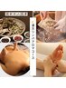 漢方リンパアロマ【14味薬漢方足湯+足ツボ+全身リンパアロマ】合計120分
