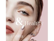 最新や今っぽなど豊富な技術がご案内できます♪