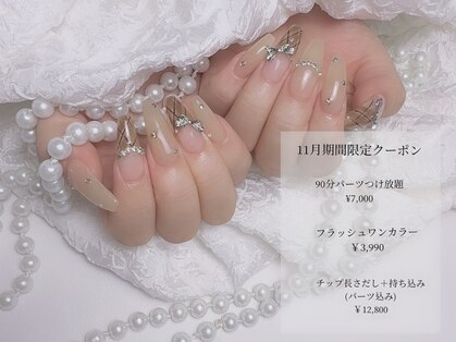 ユーアンドミー(You&Me)の写真