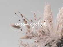 アイノワアイラッシュ 泉佐野店(ainowa eyelash)/ainowa eyelash 泉佐野店