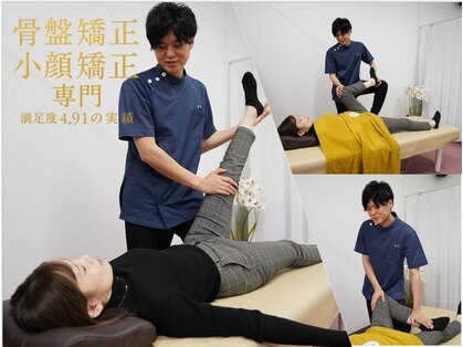 いわき美容整体院の写真