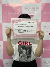 エクシアホワイト SOKA(ecxia white)/