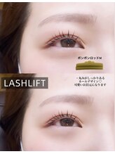 ビュー(V.I.E.W)/lashlift