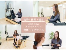 リライフ(ReLIFE)