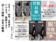 ハクト(HacT)の写真