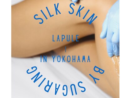 ラプレ(lapule)の写真