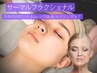 【極上エイジング】デコルテ×EMS×プラズマ×LDM×サーマル¥39600→¥19800